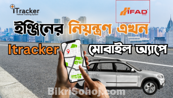iTracker - best gps tracker in Bangladesh